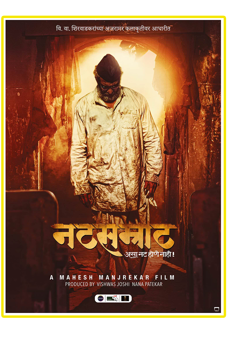 natsamrat