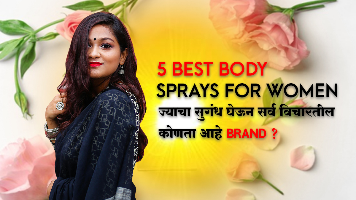 5 Best Body Sprays for Women