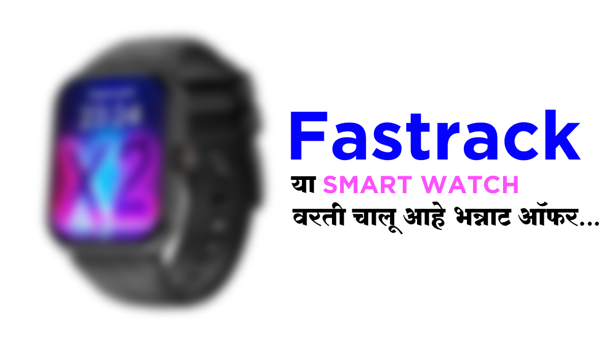 Fastrack New Limitless X2 Smartwatch